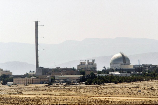 Actualité Israël:Une cuisinière de l’usine nucléaire de Dimona publie des photos sur Facebook